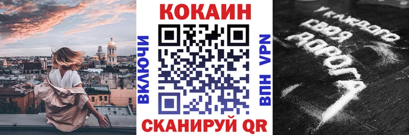 Купить АМФЕТАМИН  Кокаин  СОЛЬ  МАРИХУАНА  Мефедрон  ГАШИШ  Катав-Ивановск