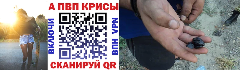 А ПВП крисы CK  Купить  Катав-Ивановск 