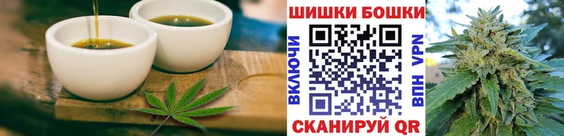 Купить  Катав-Ивановск  Печенье с ТГК конопля 