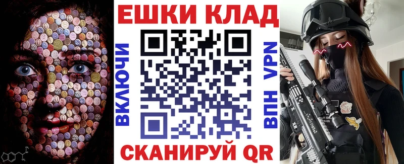 Купить  Катав-Ивановск  Ecstasy louis Vuitton 