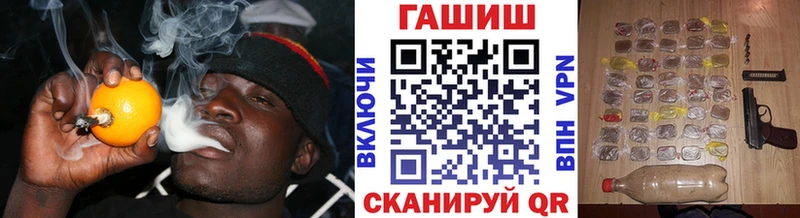 Купить где  Катав-Ивановск  ГАШИШ 40% ТГК 