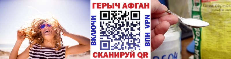 ГЕРОИН гречка  Купить  Катав-Ивановск 