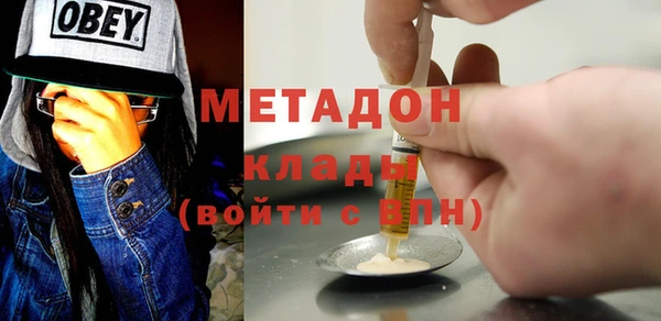 метамфетамин Няндома