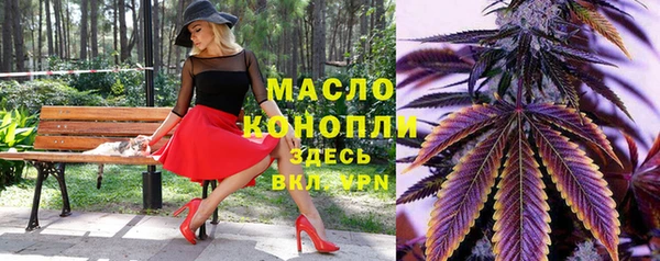 ALPHA PVP Нязепетровск