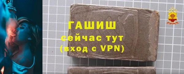 метамфетамин Няндома