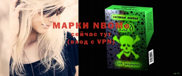 меф Нягань