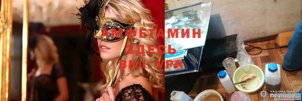 метамфетамин Няндома