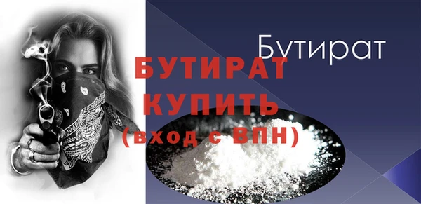 ALPHA PVP Нязепетровск