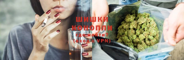 метамфетамин Няндома