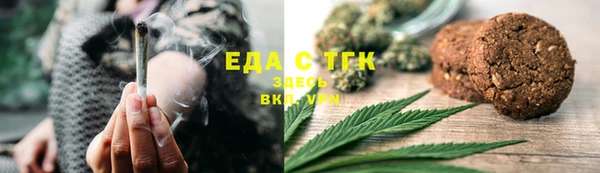 меф Нягань