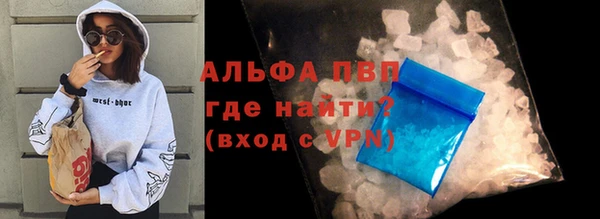 метамфетамин Няндома