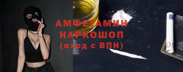 метамфетамин Няндома