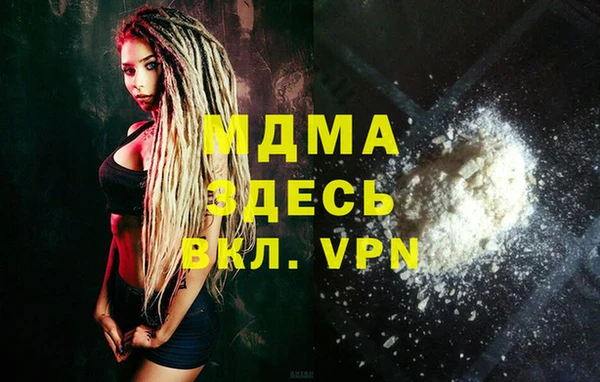 метамфетамин Няндома