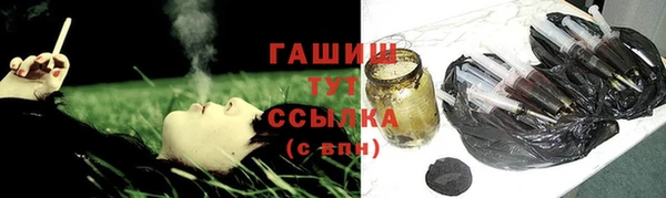 ALPHA PVP Нязепетровск