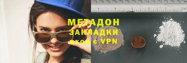 ALPHA PVP Нязепетровск