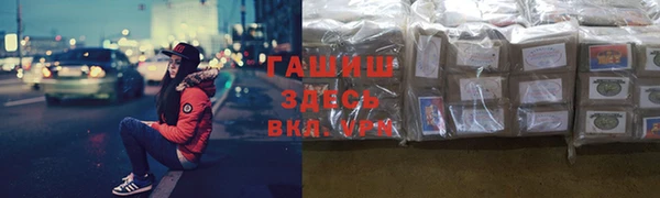 ALPHA PVP Нязепетровск