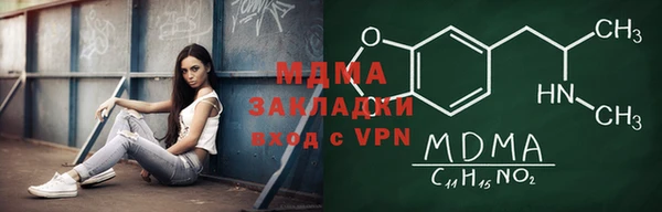 ALPHA PVP Нязепетровск