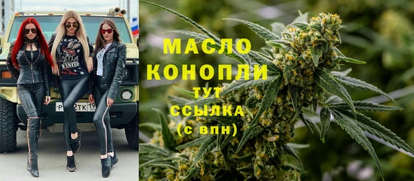 ALPHA PVP Нязепетровск