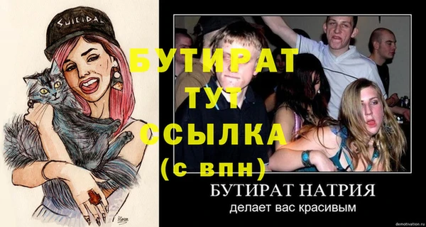меф Нягань