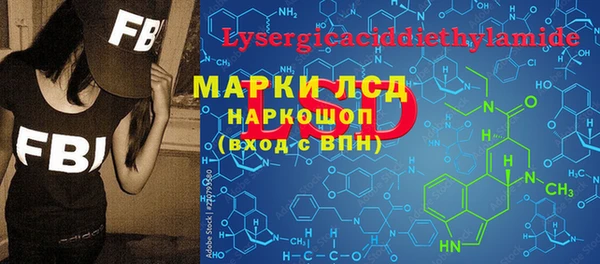 ALPHA PVP Нязепетровск