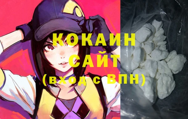 метамфетамин Няндома
