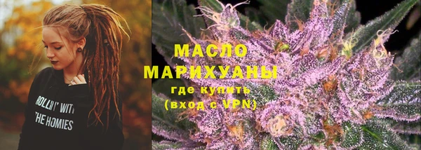 метамфетамин Няндома