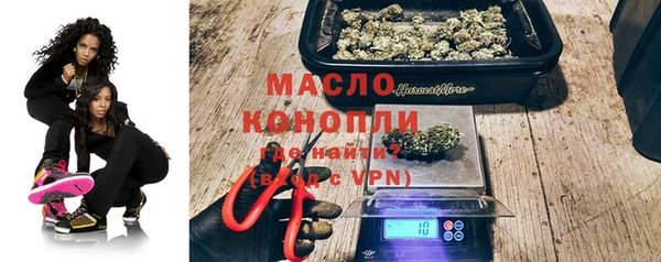 метамфетамин Няндома