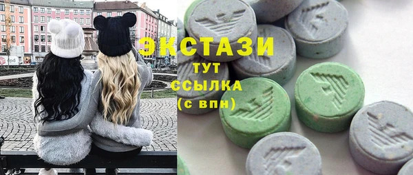 ALPHA PVP Нязепетровск