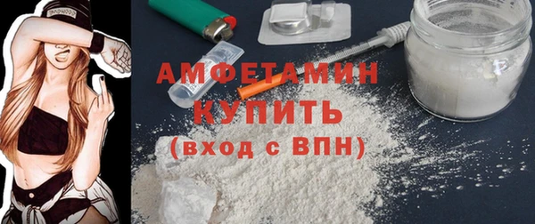 метамфетамин Няндома