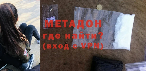 меф Нягань
