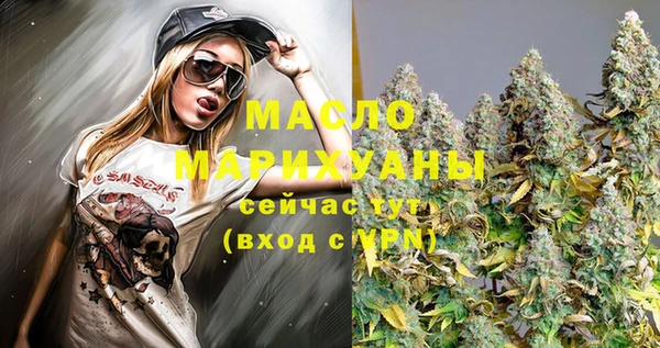 меф Нягань