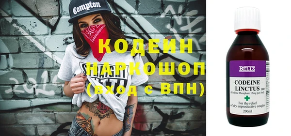 метамфетамин Няндома