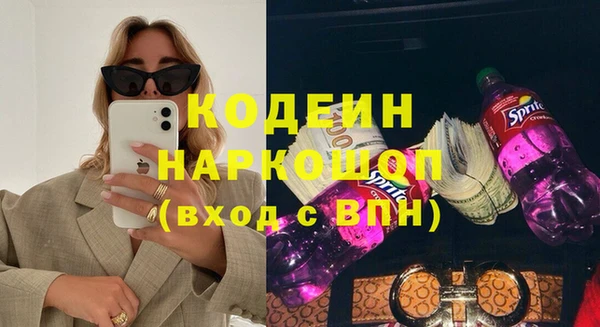 метамфетамин Няндома