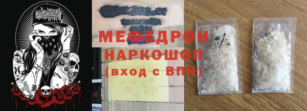 метамфетамин Няндома