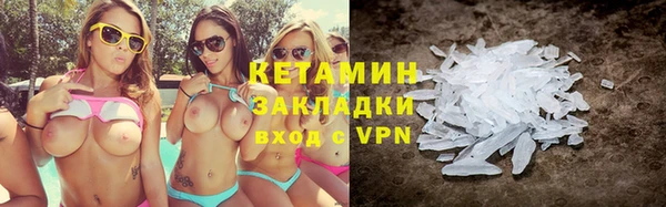метамфетамин Няндома