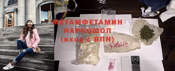 ALPHA PVP Нязепетровск