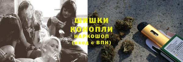метамфетамин Няндома