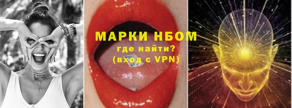 ALPHA PVP Нязепетровск