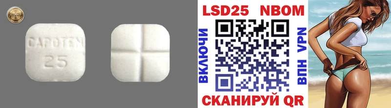 ЛСД экстази кислота  Купить закладки  Катав-Ивановск 