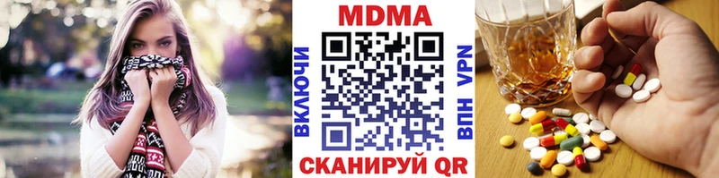 Купить где  Катав-Ивановск  МДМА кристаллы 