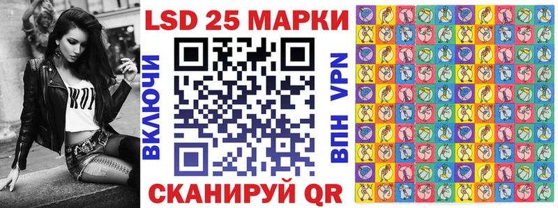Марки 25I-NBOMe 1,5мг  Купить закладки  Катав-Ивановск 