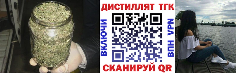 Дистиллят ТГК вейп  Купить закладки  Катав-Ивановск 